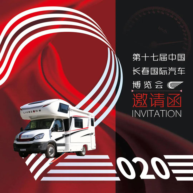 這些城市沸騰了，這么多房車要鬧哪樣？
