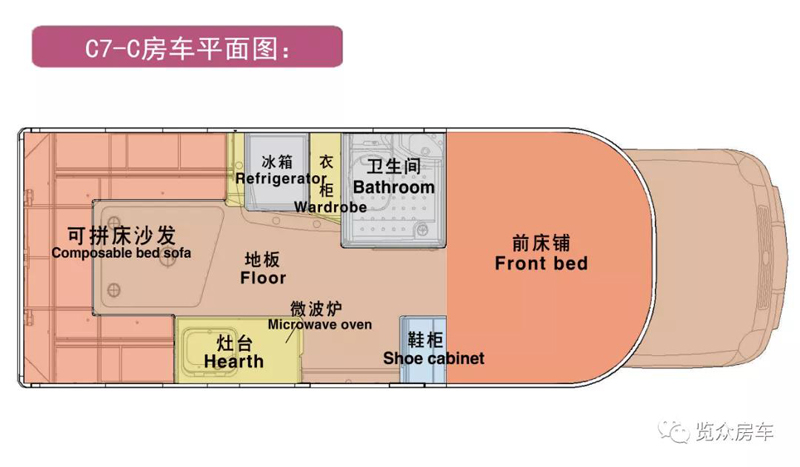 帶老人孩子出行，適合選這款房車(chē)