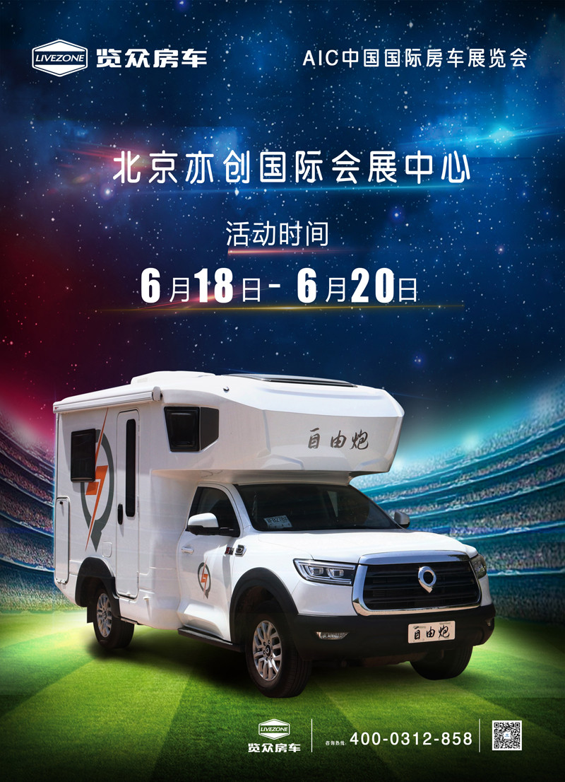 約惠618，豪禮不斷，房車全放價(jià)