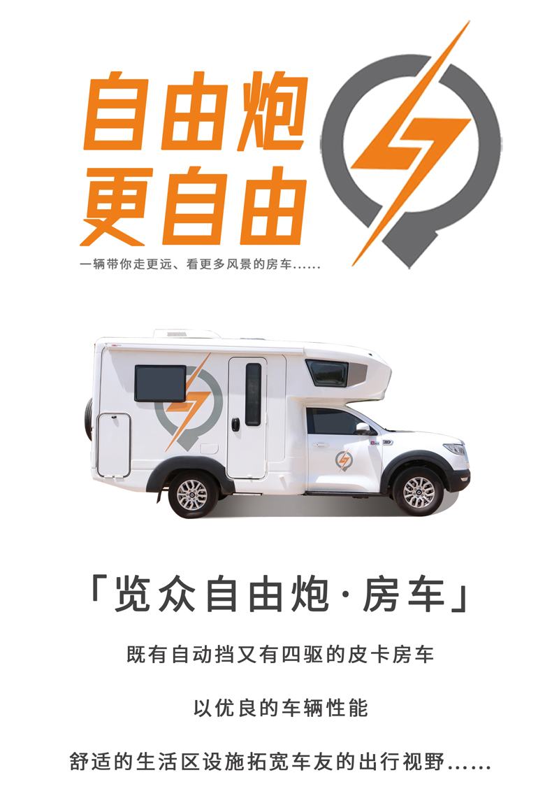 30萬的自動擋四驅(qū)房車，還挺好