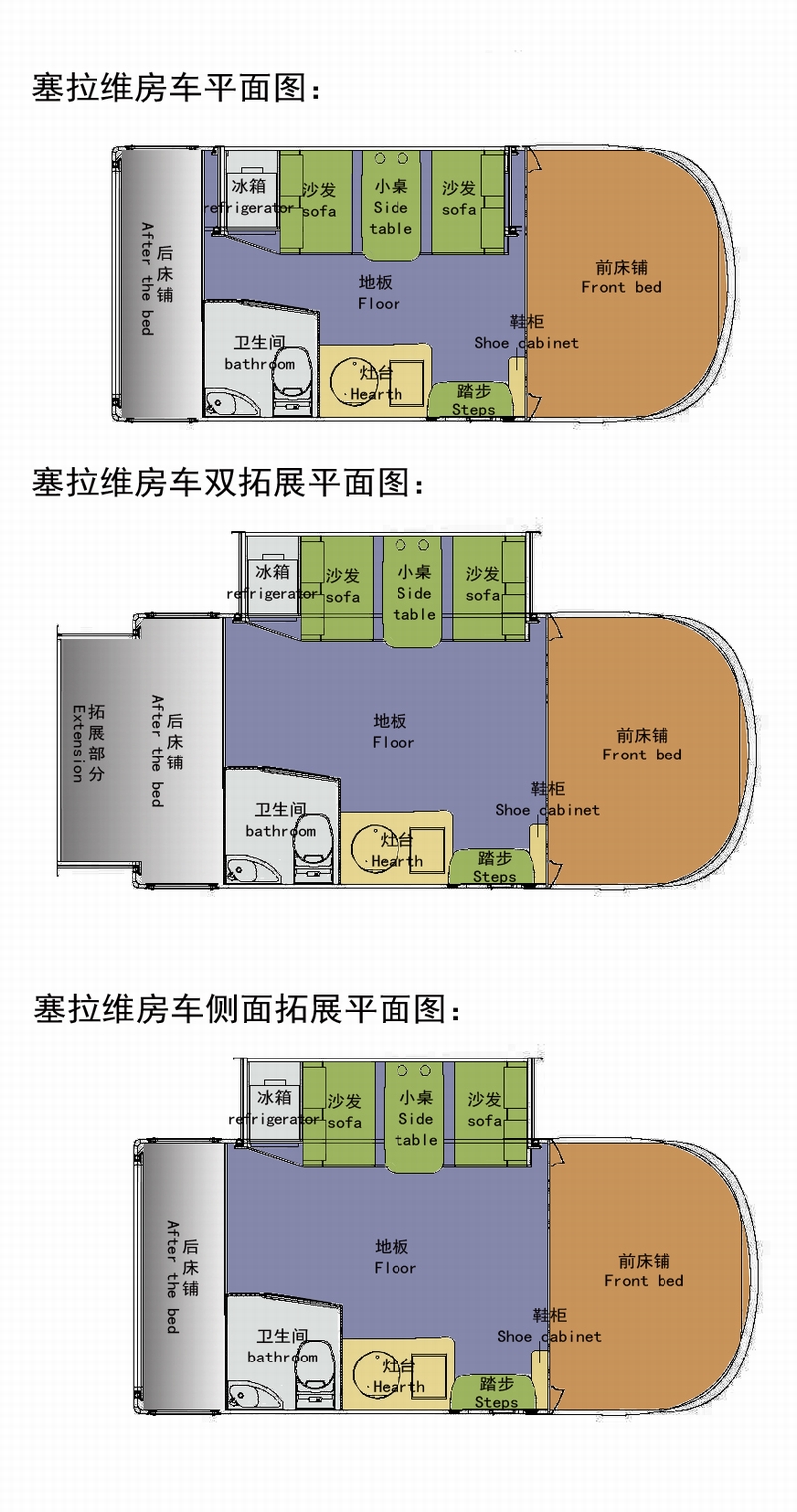 塞拉維雙拓展房車，內(nèi)部裝飾靜待你的目光