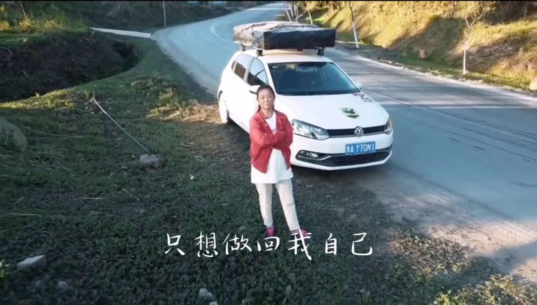 生如逆旅，一車以航：自駕游100多個城市 后半生為自己而活 58歲阿姨的逐夢之旅