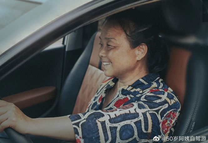 生如逆旅，一車以航：自駕游100多個城市 后半生為自己而活 58歲阿姨的逐夢之旅