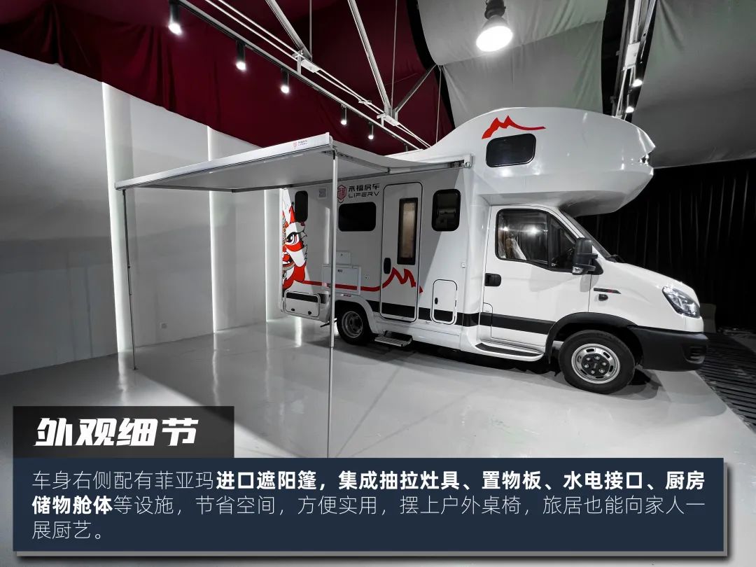 高階玩家都玩什么房車？