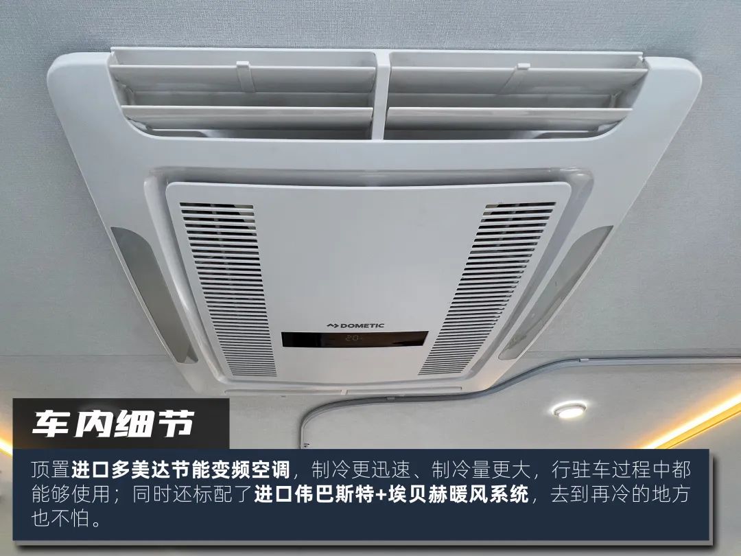 高階玩家都玩什么房車？