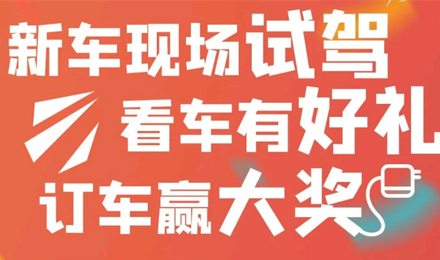 通知：杭州房車展延期，鉅惠福利不延期！