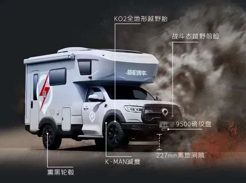 TOD智能四驅(qū) 全車越野套件，這是不是你理想的C型越野房車？