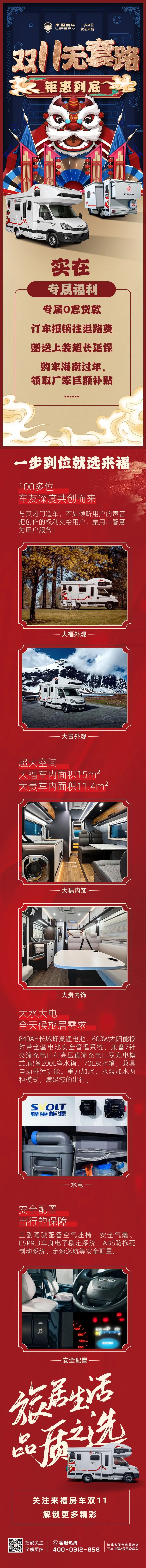 雙十一無套路，優(yōu)惠史無前例！