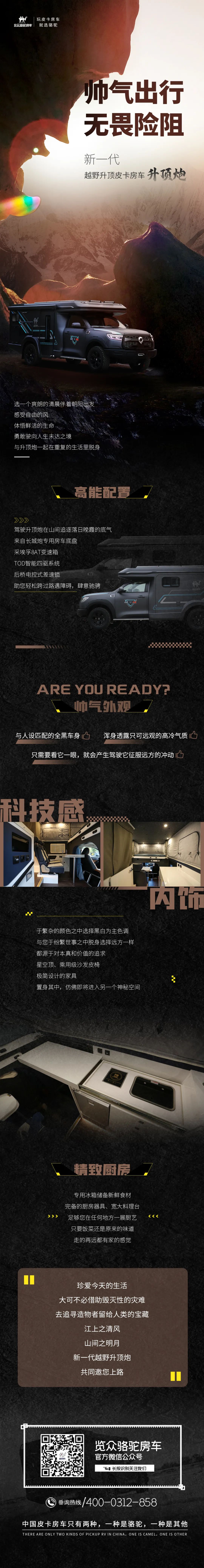 要想出行一路拉風(fēng)，就選這輛