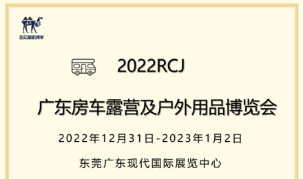 現(xiàn)場福利滿滿，伴您快樂跨年~