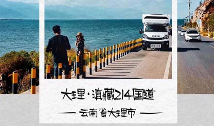 【旅行路書·滇藏214】大理，不止蒼山洱海